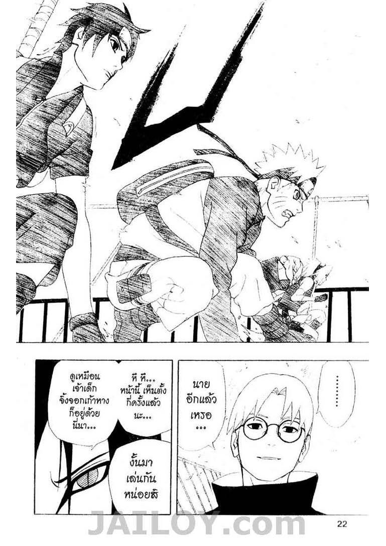 Ã Â¸Â­Ã Â¹Ë†Ã Â¸Â²Ã Â¸â„¢Ã Â¸â„¢Ã Â¸Â²Ã Â¸Â£Ã Â¸Â¹Ã Â¹â€šÃ Â¸â€¢Ã Â¸Â°