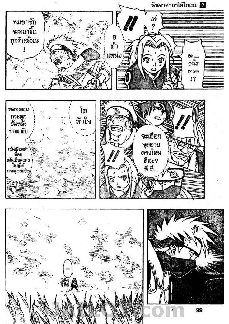 Ã Â¸Â­Ã Â¹Ë†Ã Â¸Â²Ã Â¸â„¢Ã Â¸â„¢Ã Â¸Â²Ã Â¸Â£Ã Â¸Â¹Ã Â¹â€šÃ Â¸â€¢Ã Â¸Â°