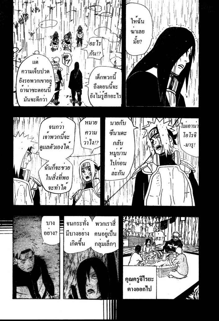 Ã Â¸Â­Ã Â¹Ë†Ã Â¸Â²Ã Â¸â„¢Ã Â¸â„¢Ã Â¸Â²Ã Â¸Â£Ã Â¸Â¹Ã Â¹â€šÃ Â¸â€¢Ã Â¸Â°