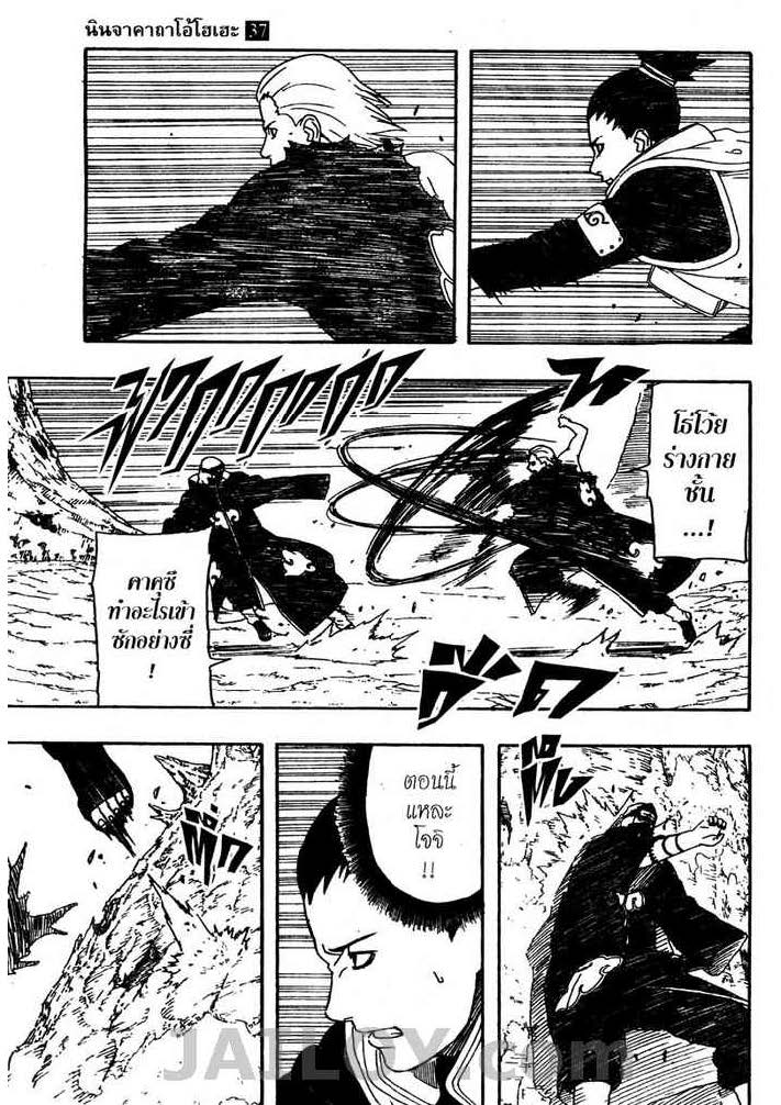 Ã Â¸Â­Ã Â¹Ë†Ã Â¸Â²Ã Â¸â„¢Ã Â¸â„¢Ã Â¸Â²Ã Â¸Â£Ã Â¸Â¹Ã Â¹â€šÃ Â¸â€¢Ã Â¸Â°