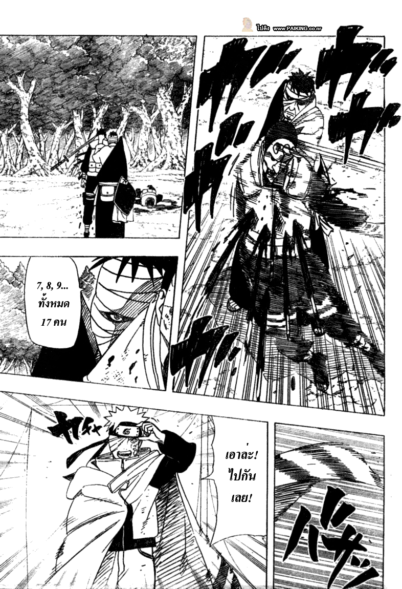 Ã Â¸Â­Ã Â¹Ë†Ã Â¸Â²Ã Â¸â„¢Ã Â¸â„¢Ã Â¸Â²Ã Â¸Â£Ã Â¸Â¹Ã Â¹â€šÃ Â¸â€¢Ã Â¸Â°