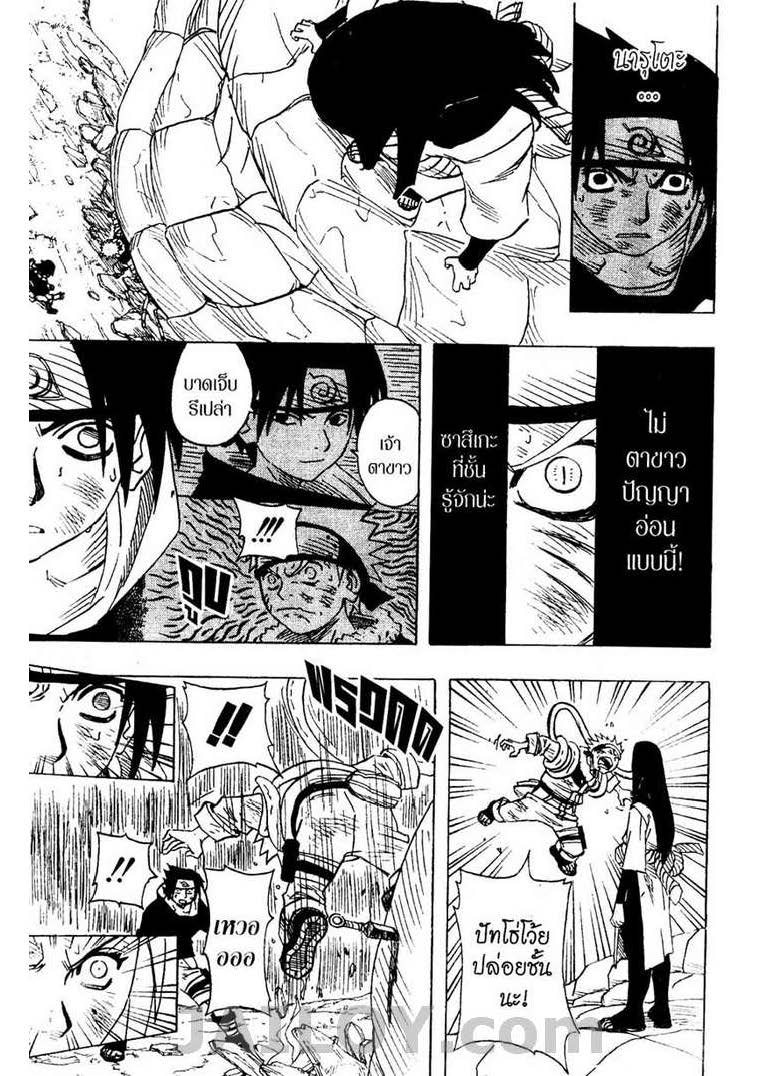 Ã Â¸Â­Ã Â¹Ë†Ã Â¸Â²Ã Â¸â„¢Ã Â¸â„¢Ã Â¸Â²Ã Â¸Â£Ã Â¸Â¹Ã Â¹â€šÃ Â¸â€¢Ã Â¸Â°