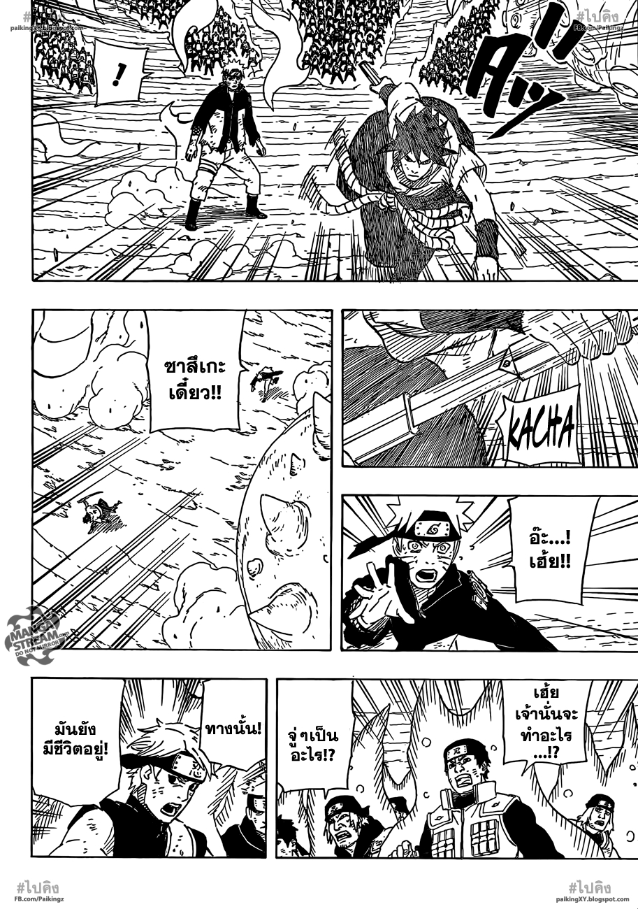 เธญเนเธฒเธเธเธฒเธฃเธนเนเธ•เธฐ