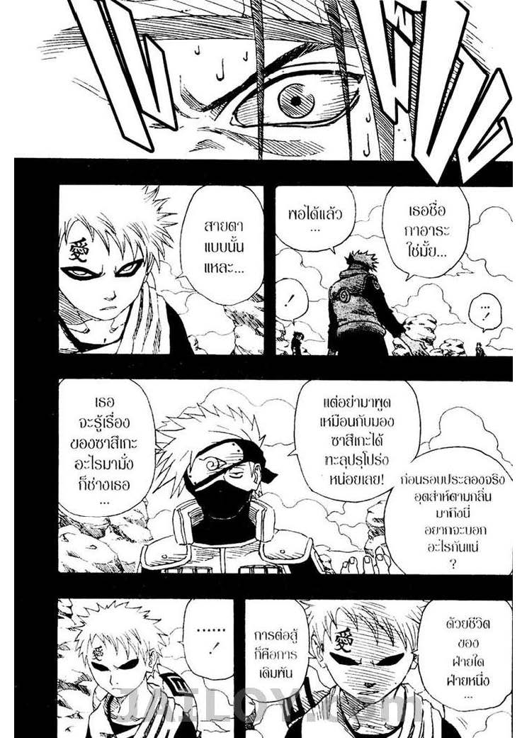 Ã Â¸Â­Ã Â¹Ë†Ã Â¸Â²Ã Â¸â„¢Ã Â¸â„¢Ã Â¸Â²Ã Â¸Â£Ã Â¸Â¹Ã Â¹â€šÃ Â¸â€¢Ã Â¸Â°