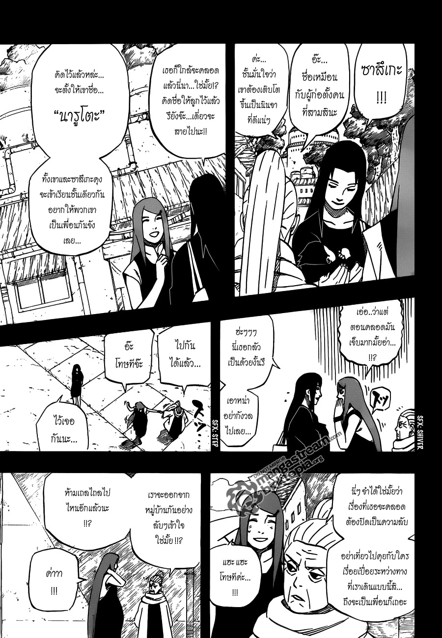 Ã Â¸Â­Ã Â¹Ë†Ã Â¸Â²Ã Â¸â„¢Ã Â¸â„¢Ã Â¸Â²Ã Â¸Â£Ã Â¸Â¹Ã Â¹â€šÃ Â¸â€¢Ã Â¸Â°