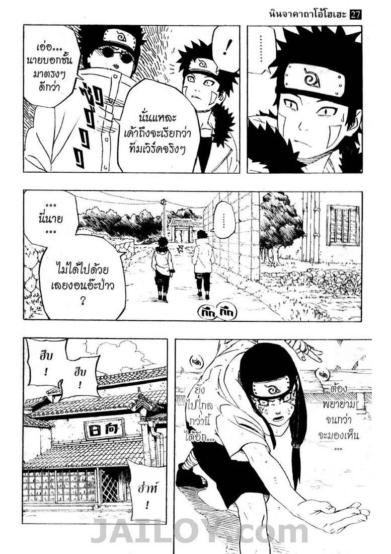 Ã Â¸Â­Ã Â¹Ë†Ã Â¸Â²Ã Â¸â„¢Ã Â¸â„¢Ã Â¸Â²Ã Â¸Â£Ã Â¸Â¹Ã Â¹â€šÃ Â¸â€¢Ã Â¸Â°