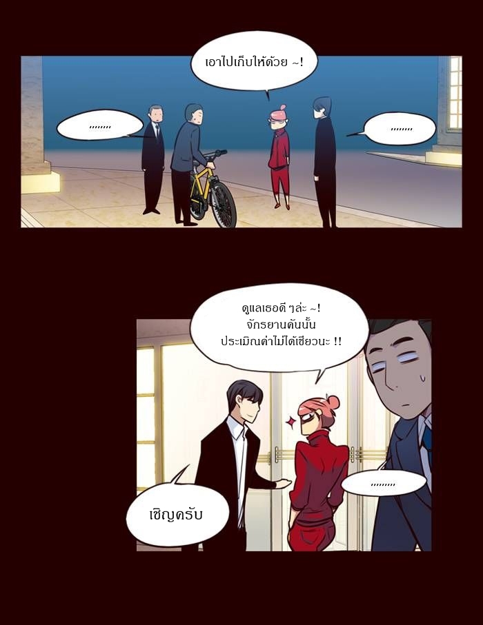 à¸­à¹ˆà¸²à¸™ Girls of the Wildâ€™s