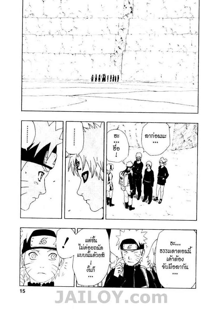 Ã Â¸Â­Ã Â¹Ë†Ã Â¸Â²Ã Â¸â„¢Ã Â¸â„¢Ã Â¸Â²Ã Â¸Â£Ã Â¸Â¹Ã Â¹â€šÃ Â¸â€¢Ã Â¸Â°