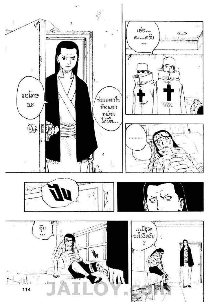 Ã Â¸Â­Ã Â¹Ë†Ã Â¸Â²Ã Â¸â„¢Ã Â¸â„¢Ã Â¸Â²Ã Â¸Â£Ã Â¸Â¹Ã Â¹â€šÃ Â¸â€¢Ã Â¸Â°