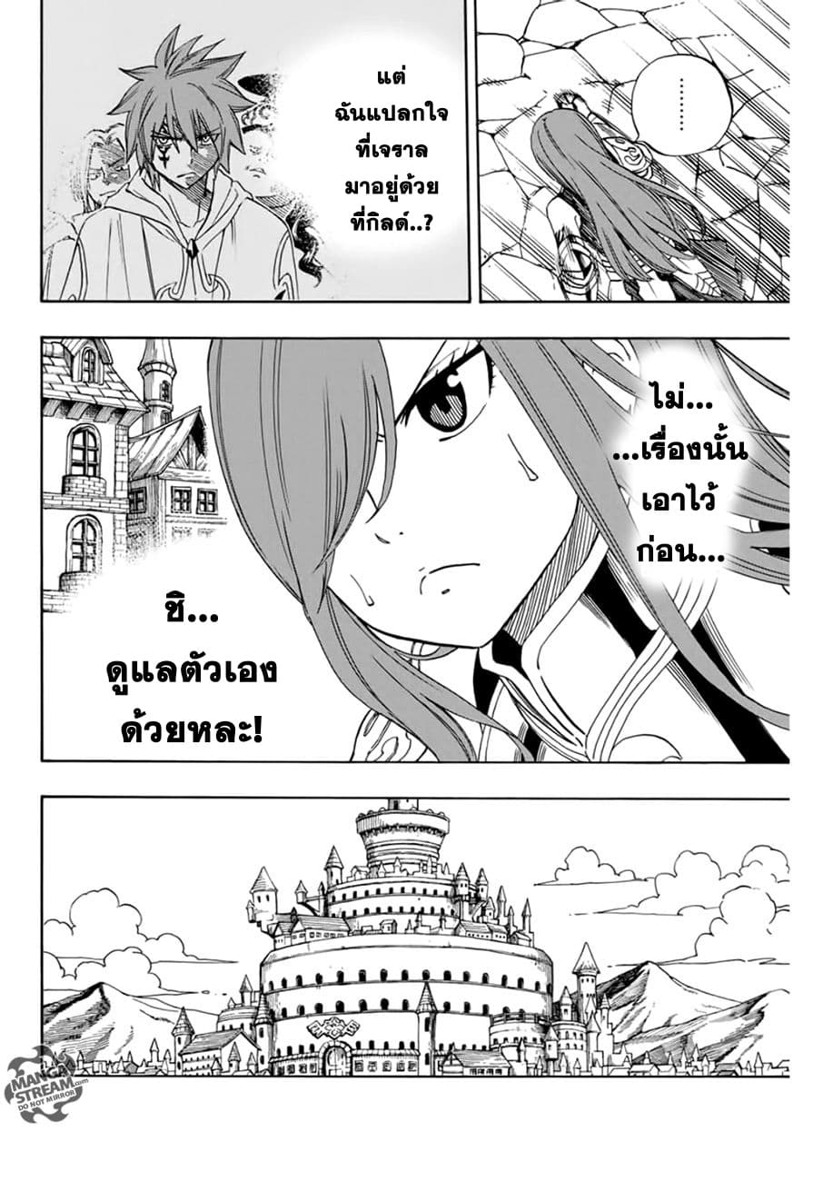 à¹à¸Ÿà¸£à¸µà¹ˆà¹€à¸—à¸¥ à¸ à¸²à¸„à¹€à¸„à¸§à¸ª 100 à¸›à¸µ