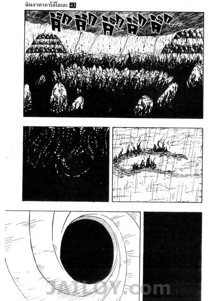 Ã Â¸Â­Ã Â¹Ë†Ã Â¸Â²Ã Â¸â„¢Ã Â¸â„¢Ã Â¸Â²Ã Â¸Â£Ã Â¸Â¹Ã Â¹â€šÃ Â¸â€¢Ã Â¸Â°