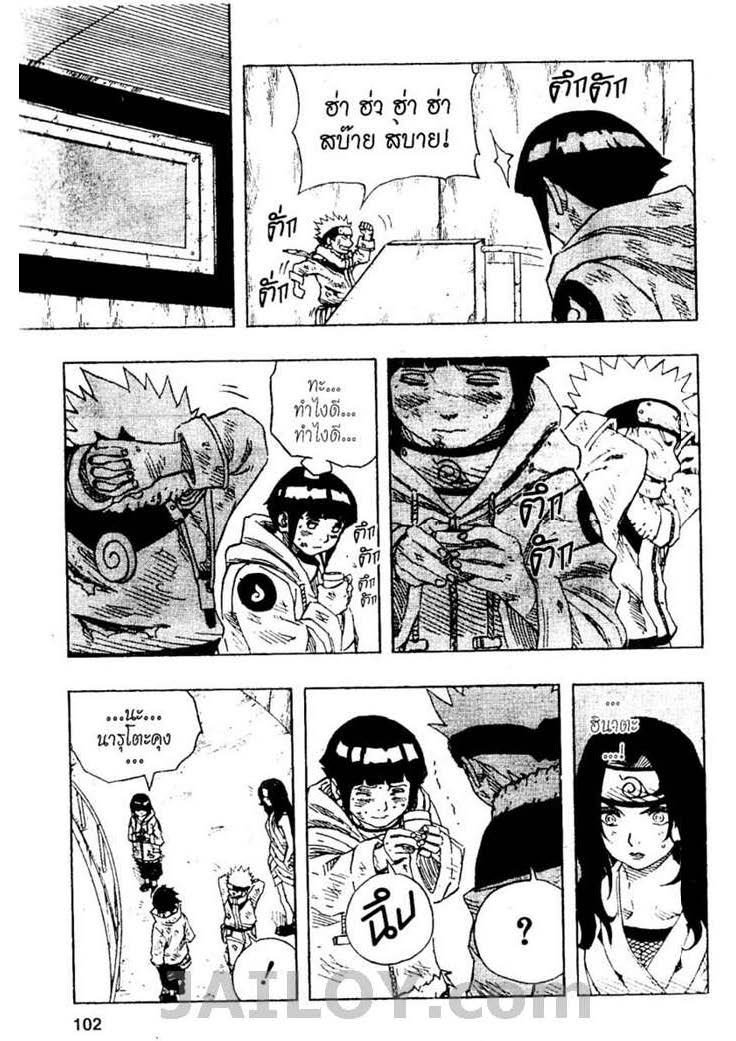 Ã Â¸Â­Ã Â¹Ë†Ã Â¸Â²Ã Â¸â„¢Ã Â¸â„¢Ã Â¸Â²Ã Â¸Â£Ã Â¸Â¹Ã Â¹â€šÃ Â¸â€¢Ã Â¸Â°