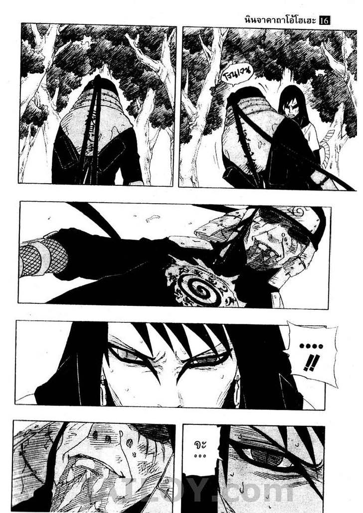 Ã Â¸Â­Ã Â¹Ë†Ã Â¸Â²Ã Â¸â„¢Ã Â¸â„¢Ã Â¸Â²Ã Â¸Â£Ã Â¸Â¹Ã Â¹â€šÃ Â¸â€¢Ã Â¸Â°