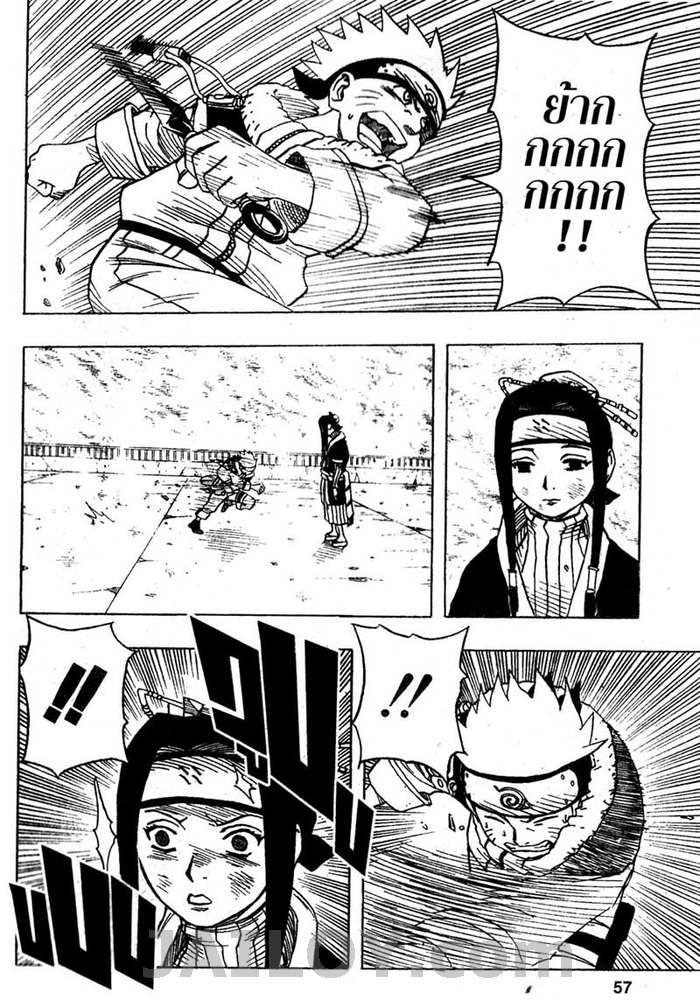 Ã Â¸Â­Ã Â¹Ë†Ã Â¸Â²Ã Â¸â„¢Ã Â¸â„¢Ã Â¸Â²Ã Â¸Â£Ã Â¸Â¹Ã Â¹â€šÃ Â¸â€¢Ã Â¸Â°