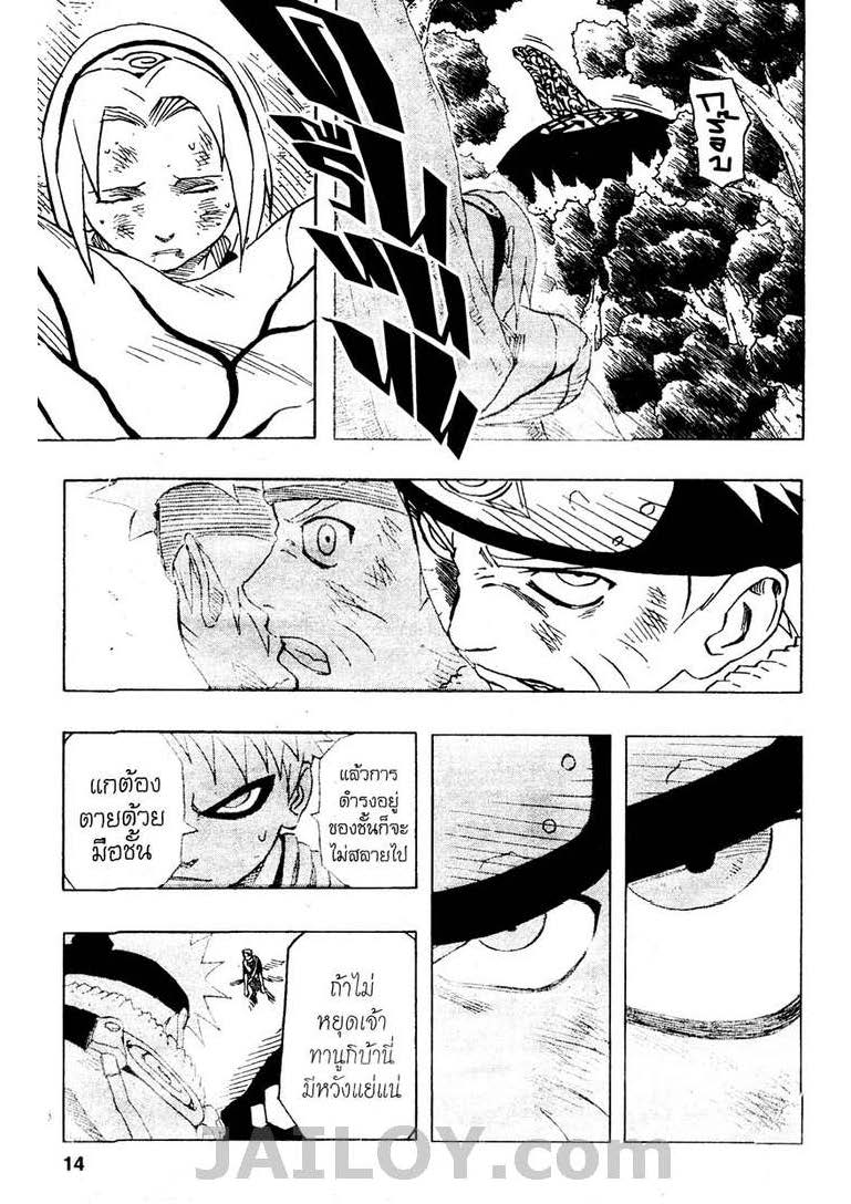 Ã Â¸Â­Ã Â¹Ë†Ã Â¸Â²Ã Â¸â„¢Ã Â¸â„¢Ã Â¸Â²Ã Â¸Â£Ã Â¸Â¹Ã Â¹â€šÃ Â¸â€¢Ã Â¸Â°