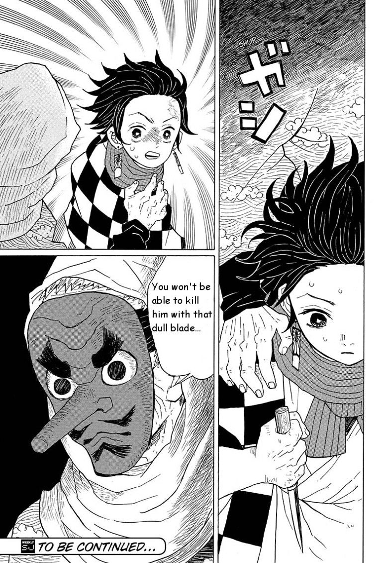 เธญเนเธฒเธ Kimetsu no Yaiba