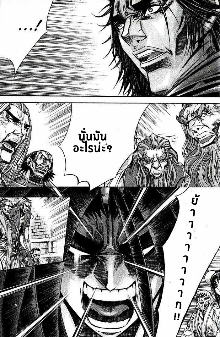 à¸­à¹ˆà¸²à¸™ Majeh