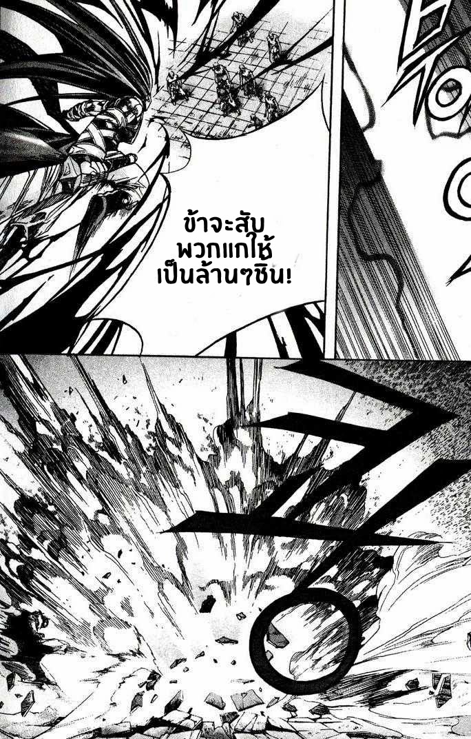 à¸­à¹ˆà¸²à¸™ Majeh