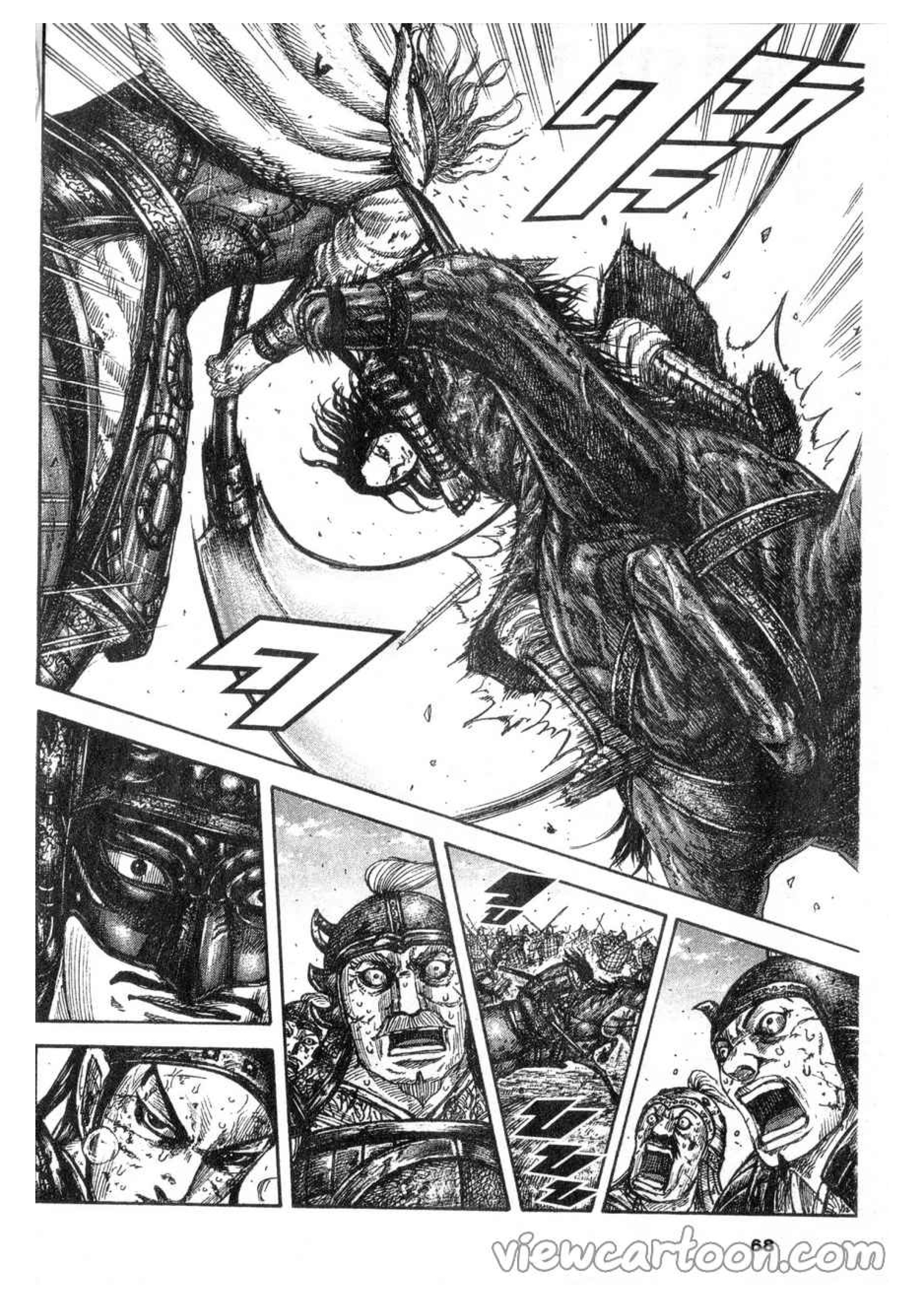 à¸­à¹ˆà¸²à¸™ Kingdom