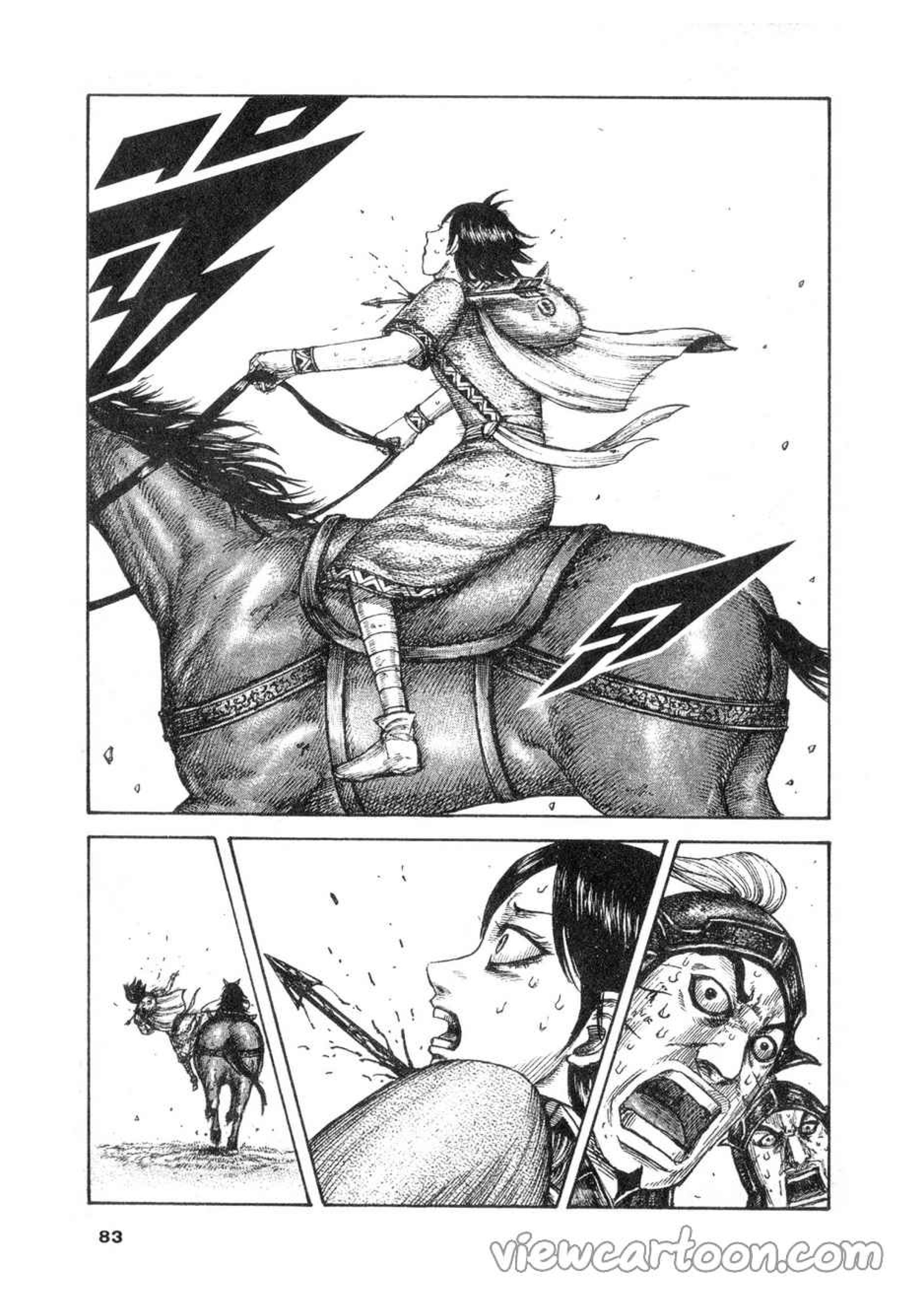 à¸­à¹ˆà¸²à¸™ Kingdom