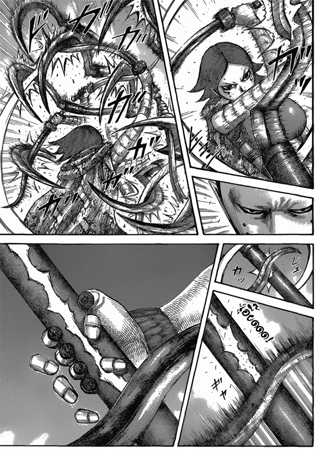 à¸­à¹ˆà¸²à¸™ Kingdom