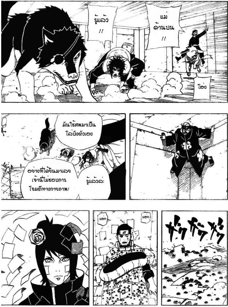 เธญเนเธฒเธเธเธฒเธฃเธนเนเธ•เธฐ