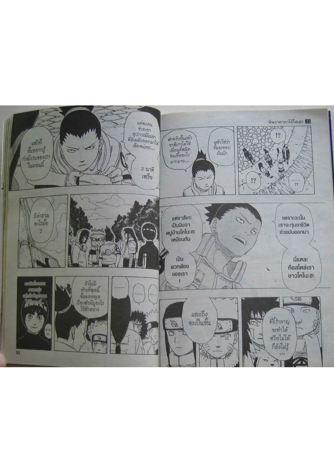 Ã Â¸Â­Ã Â¹Ë†Ã Â¸Â²Ã Â¸â„¢Ã Â¸â„¢Ã Â¸Â²Ã Â¸Â£Ã Â¸Â¹Ã Â¹â€šÃ Â¸â€¢Ã Â¸Â°