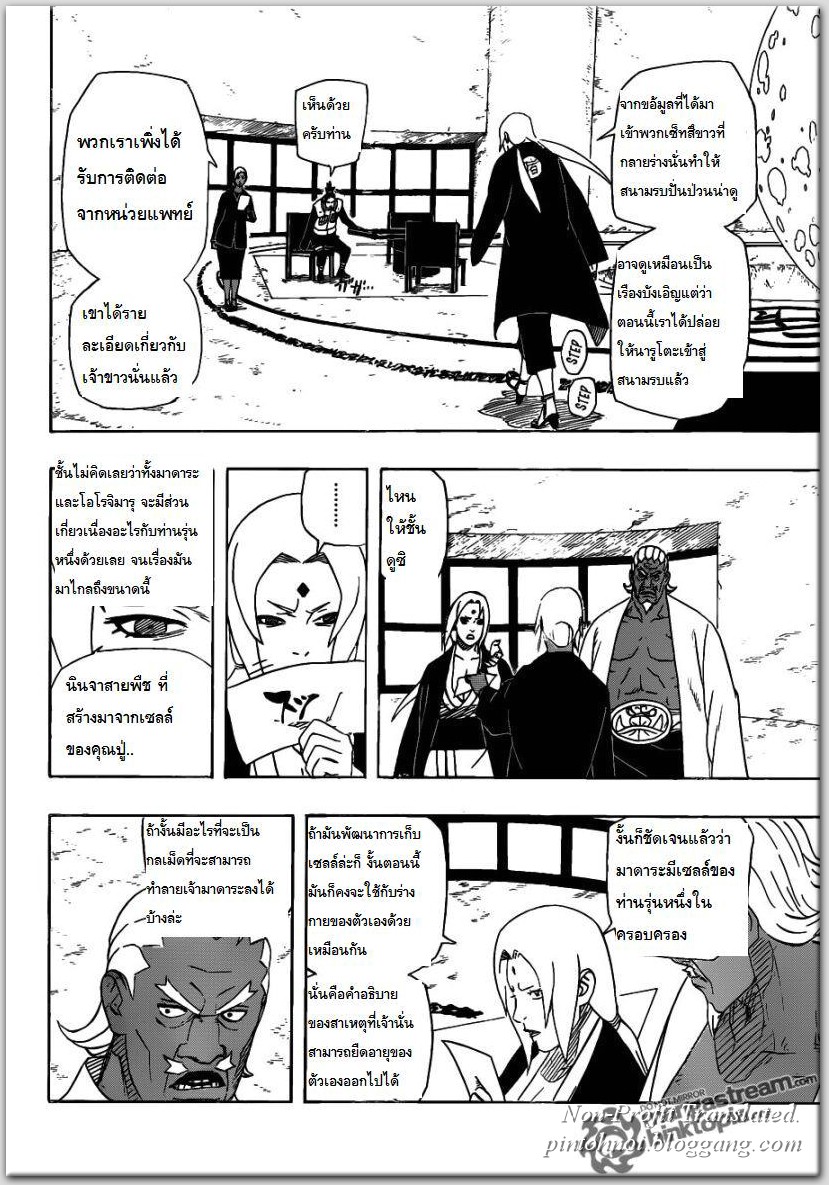 Ã Â¸Â­Ã Â¹Ë†Ã Â¸Â²Ã Â¸â„¢Ã Â¸â„¢Ã Â¸Â²Ã Â¸Â£Ã Â¸Â¹Ã Â¹â€šÃ Â¸â€¢Ã Â¸Â°