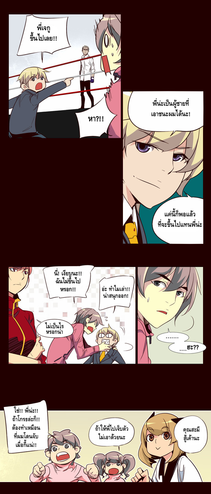 à¸­à¹ˆà¸²à¸™ Girls of the Wildâ€™s