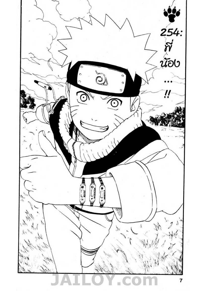 Ã Â¸Â­Ã Â¹Ë†Ã Â¸Â²Ã Â¸â„¢Ã Â¸â„¢Ã Â¸Â²Ã Â¸Â£Ã Â¸Â¹Ã Â¹â€šÃ Â¸â€¢Ã Â¸Â°