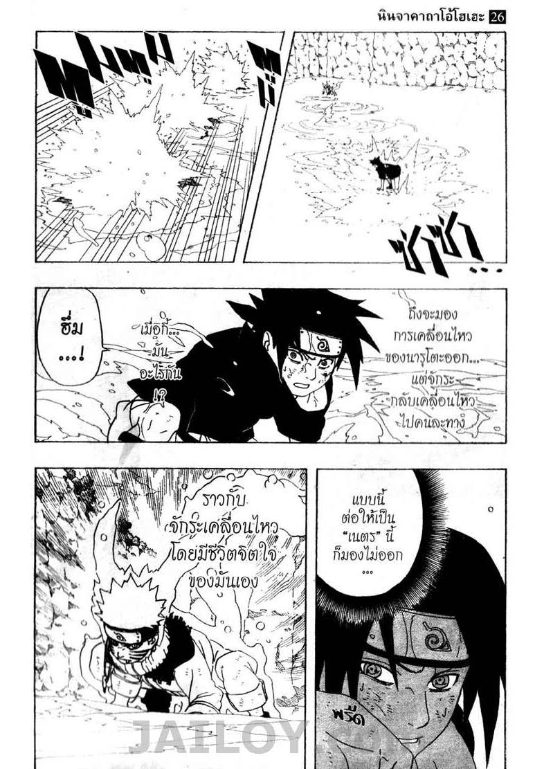 Ã Â¸Â­Ã Â¹Ë†Ã Â¸Â²Ã Â¸â„¢Ã Â¸â„¢Ã Â¸Â²Ã Â¸Â£Ã Â¸Â¹Ã Â¹â€šÃ Â¸â€¢Ã Â¸Â°