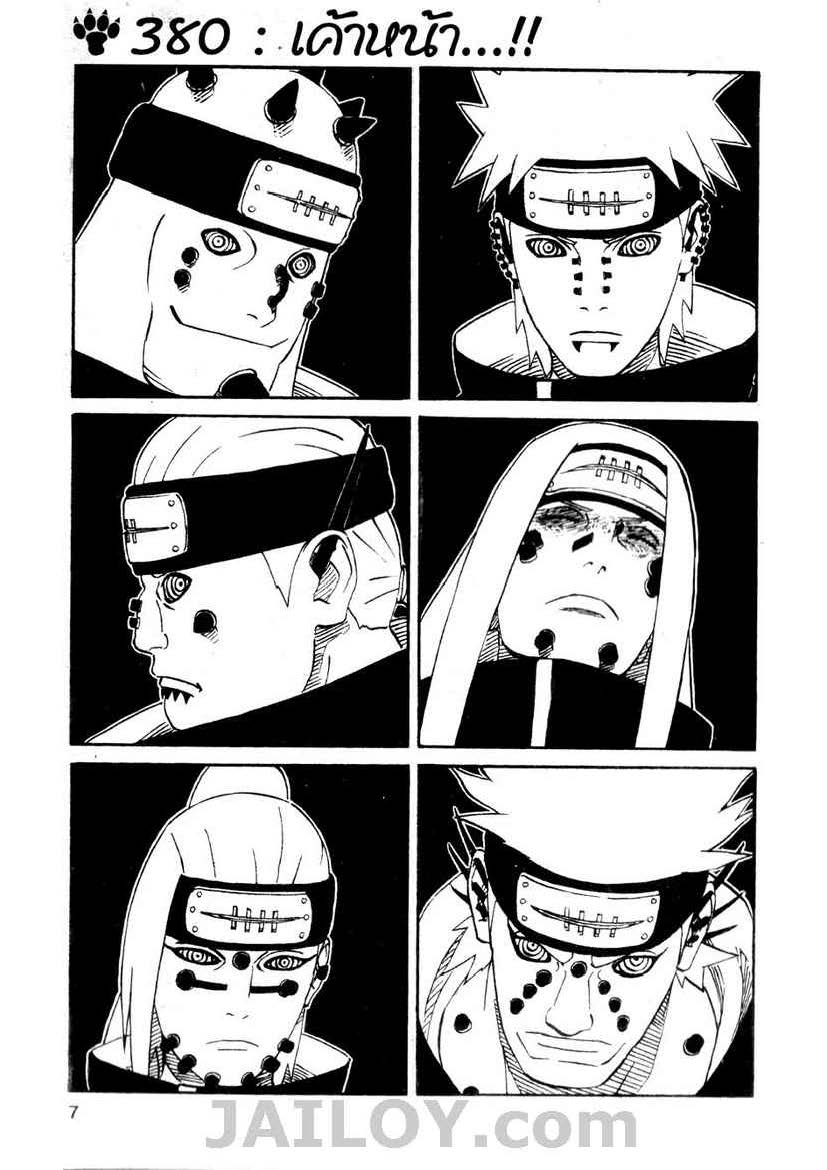 Ã Â¸Â­Ã Â¹Ë†Ã Â¸Â²Ã Â¸â„¢Ã Â¸â„¢Ã Â¸Â²Ã Â¸Â£Ã Â¸Â¹Ã Â¹â€šÃ Â¸â€¢Ã Â¸Â°