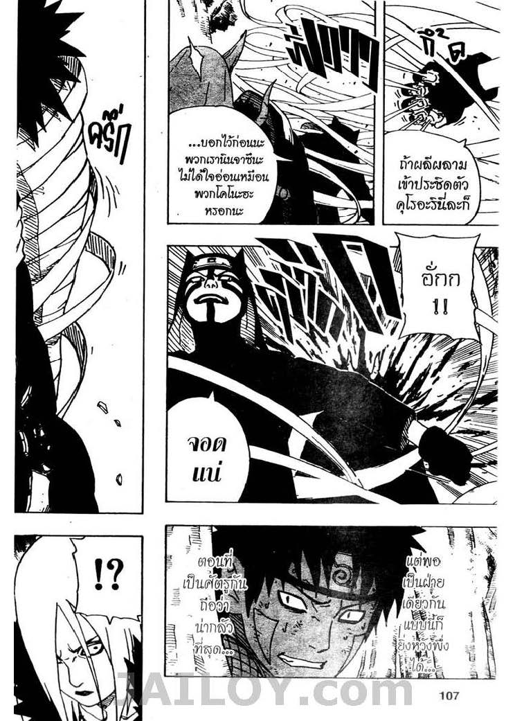 Ã Â¸Â­Ã Â¹Ë†Ã Â¸Â²Ã Â¸â„¢Ã Â¸â„¢Ã Â¸Â²Ã Â¸Â£Ã Â¸Â¹Ã Â¹â€šÃ Â¸â€¢Ã Â¸Â°