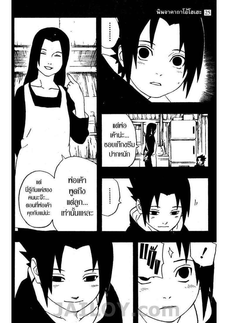 Ã Â¸Â­Ã Â¹Ë†Ã Â¸Â²Ã Â¸â„¢Ã Â¸â„¢Ã Â¸Â²Ã Â¸Â£Ã Â¸Â¹Ã Â¹â€šÃ Â¸â€¢Ã Â¸Â°