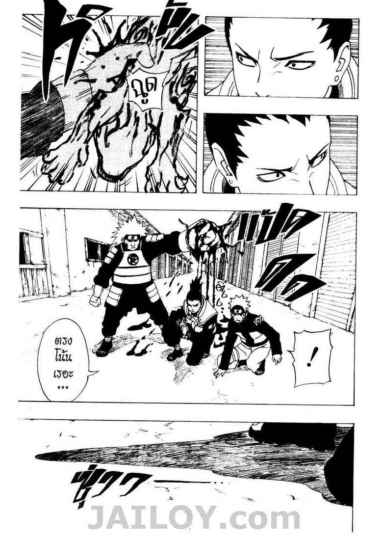 เธญเนเธฒเธเธเธฒเธฃเธนเนเธ•เธฐ