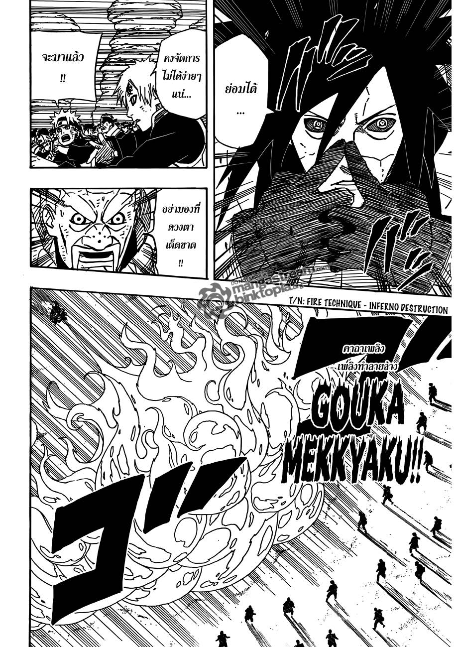 Ã Â¸Â­Ã Â¹Ë†Ã Â¸Â²Ã Â¸â„¢Ã Â¸â„¢Ã Â¸Â²Ã Â¸Â£Ã Â¸Â¹Ã Â¹â€šÃ Â¸â€¢Ã Â¸Â°