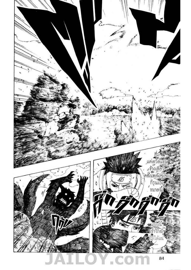 Ã Â¸Â­Ã Â¹Ë†Ã Â¸Â²Ã Â¸â„¢Ã Â¸â„¢Ã Â¸Â²Ã Â¸Â£Ã Â¸Â¹Ã Â¹â€šÃ Â¸â€¢Ã Â¸Â°