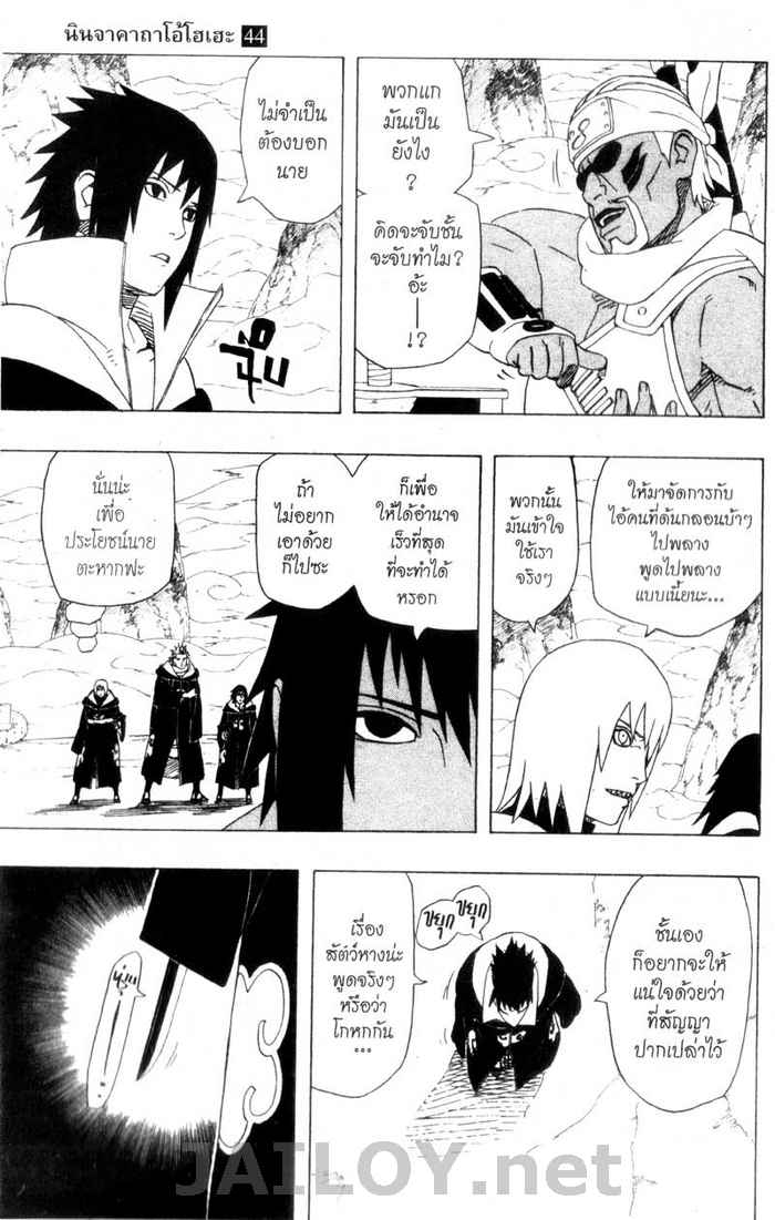 Ã Â¸Â­Ã Â¹Ë†Ã Â¸Â²Ã Â¸â„¢Ã Â¸â„¢Ã Â¸Â²Ã Â¸Â£Ã Â¸Â¹Ã Â¹â€šÃ Â¸â€¢Ã Â¸Â°