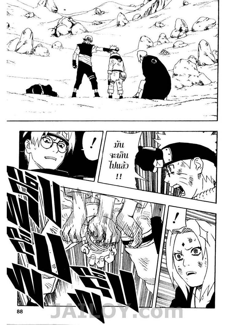 Ã Â¸Â­Ã Â¹Ë†Ã Â¸Â²Ã Â¸â„¢Ã Â¸â„¢Ã Â¸Â²Ã Â¸Â£Ã Â¸Â¹Ã Â¹â€šÃ Â¸â€¢Ã Â¸Â°