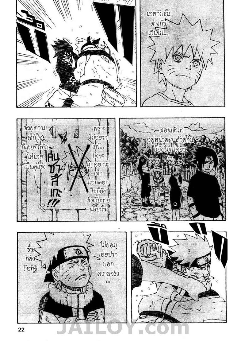 Ã Â¸Â­Ã Â¹Ë†Ã Â¸Â²Ã Â¸â„¢Ã Â¸â„¢Ã Â¸Â²Ã Â¸Â£Ã Â¸Â¹Ã Â¹â€šÃ Â¸â€¢Ã Â¸Â°