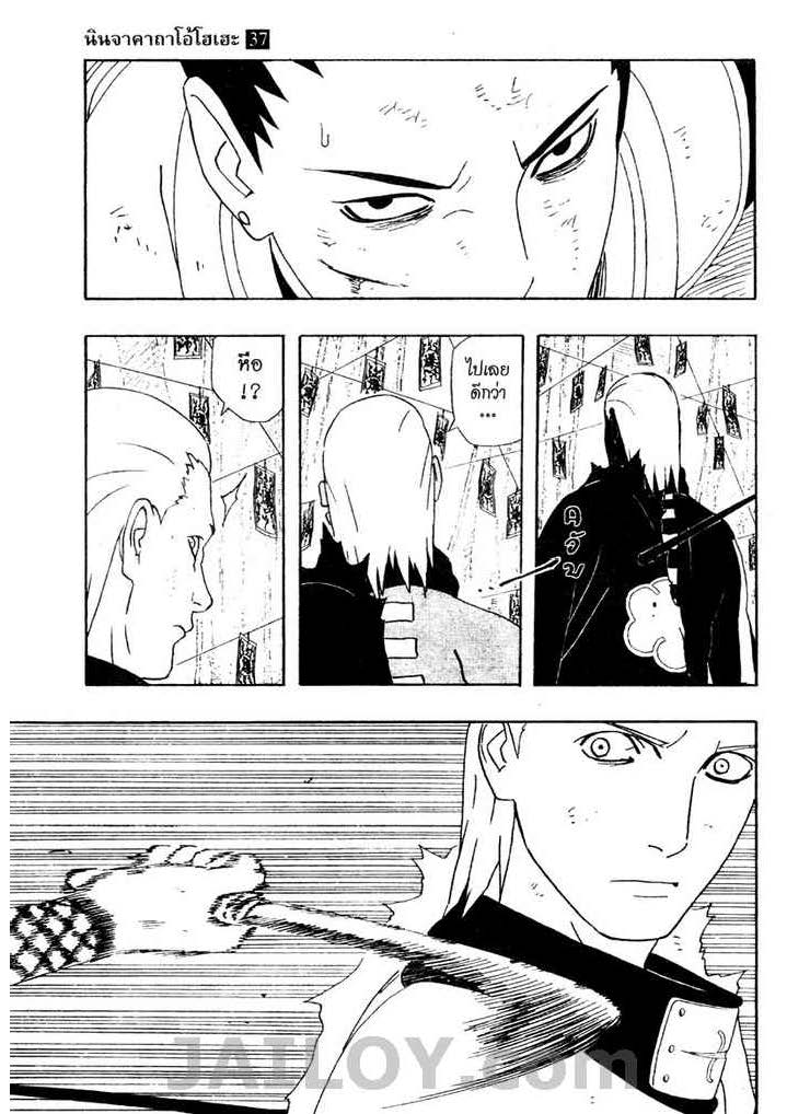 Ã Â¸Â­Ã Â¹Ë†Ã Â¸Â²Ã Â¸â„¢Ã Â¸â„¢Ã Â¸Â²Ã Â¸Â£Ã Â¸Â¹Ã Â¹â€šÃ Â¸â€¢Ã Â¸Â°