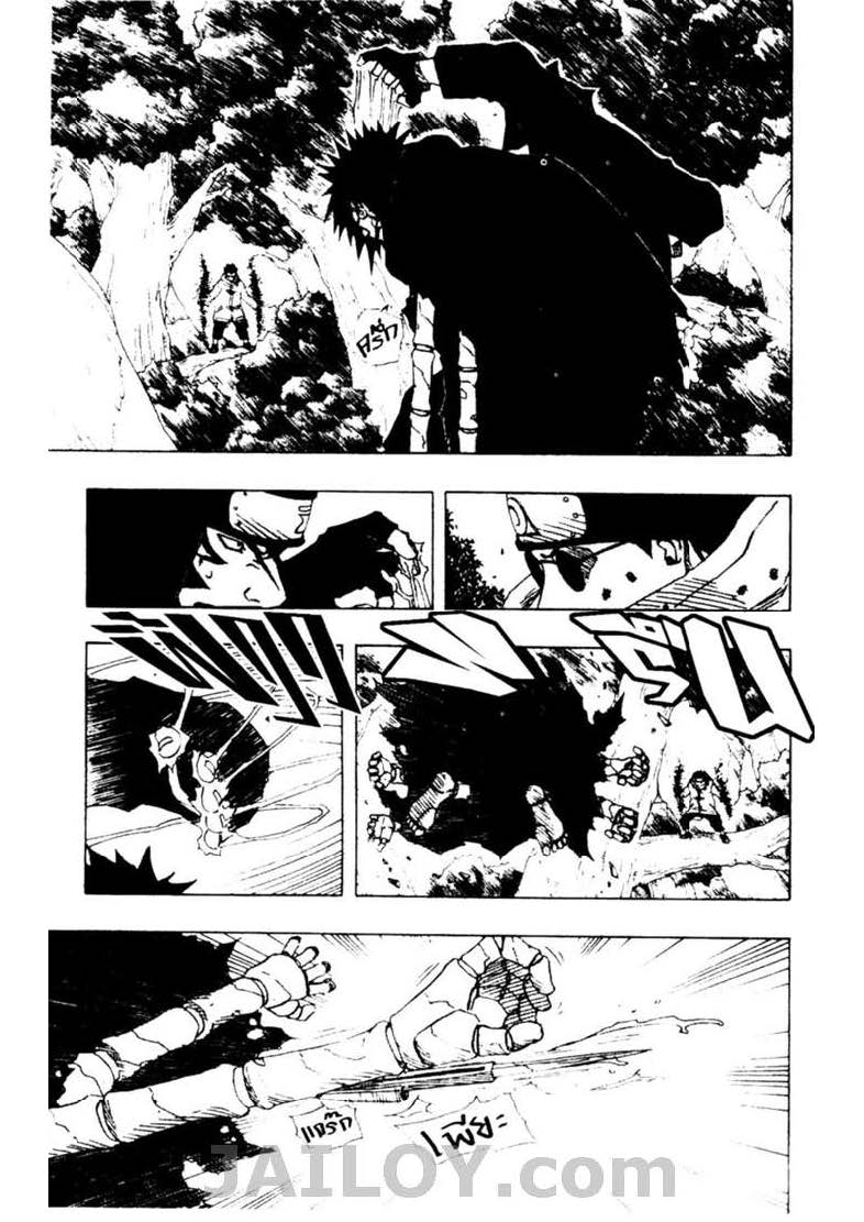 เธญเนเธฒเธเธเธฒเธฃเธนเนเธ•เธฐ