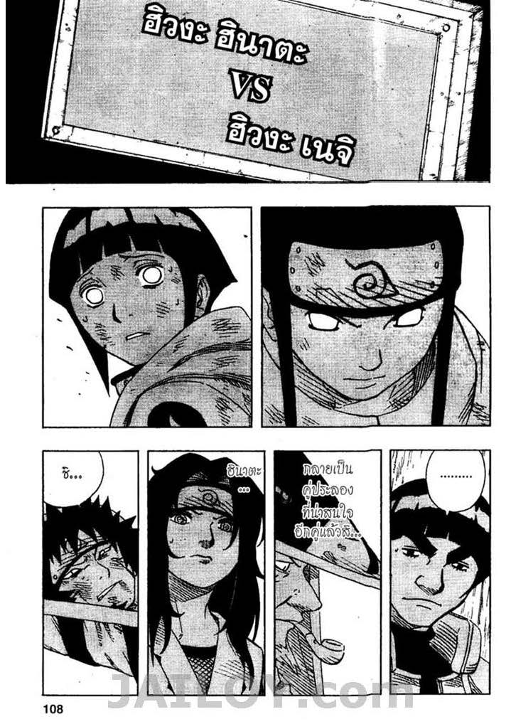 Ã Â¸Â­Ã Â¹Ë†Ã Â¸Â²Ã Â¸â„¢Ã Â¸â„¢Ã Â¸Â²Ã Â¸Â£Ã Â¸Â¹Ã Â¹â€šÃ Â¸â€¢Ã Â¸Â°