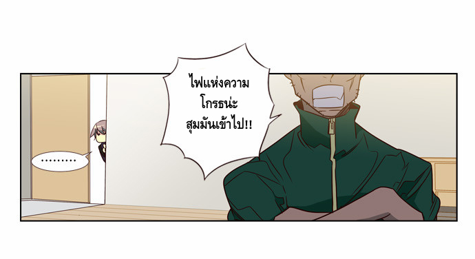 à¸­à¹ˆà¸²à¸™ Girls of the Wildâ€™s