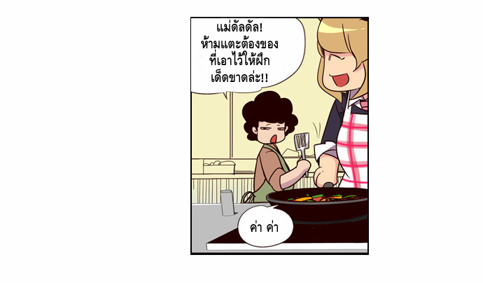 à¸­à¹ˆà¸²à¸™ Girls of the Wildâ€™s