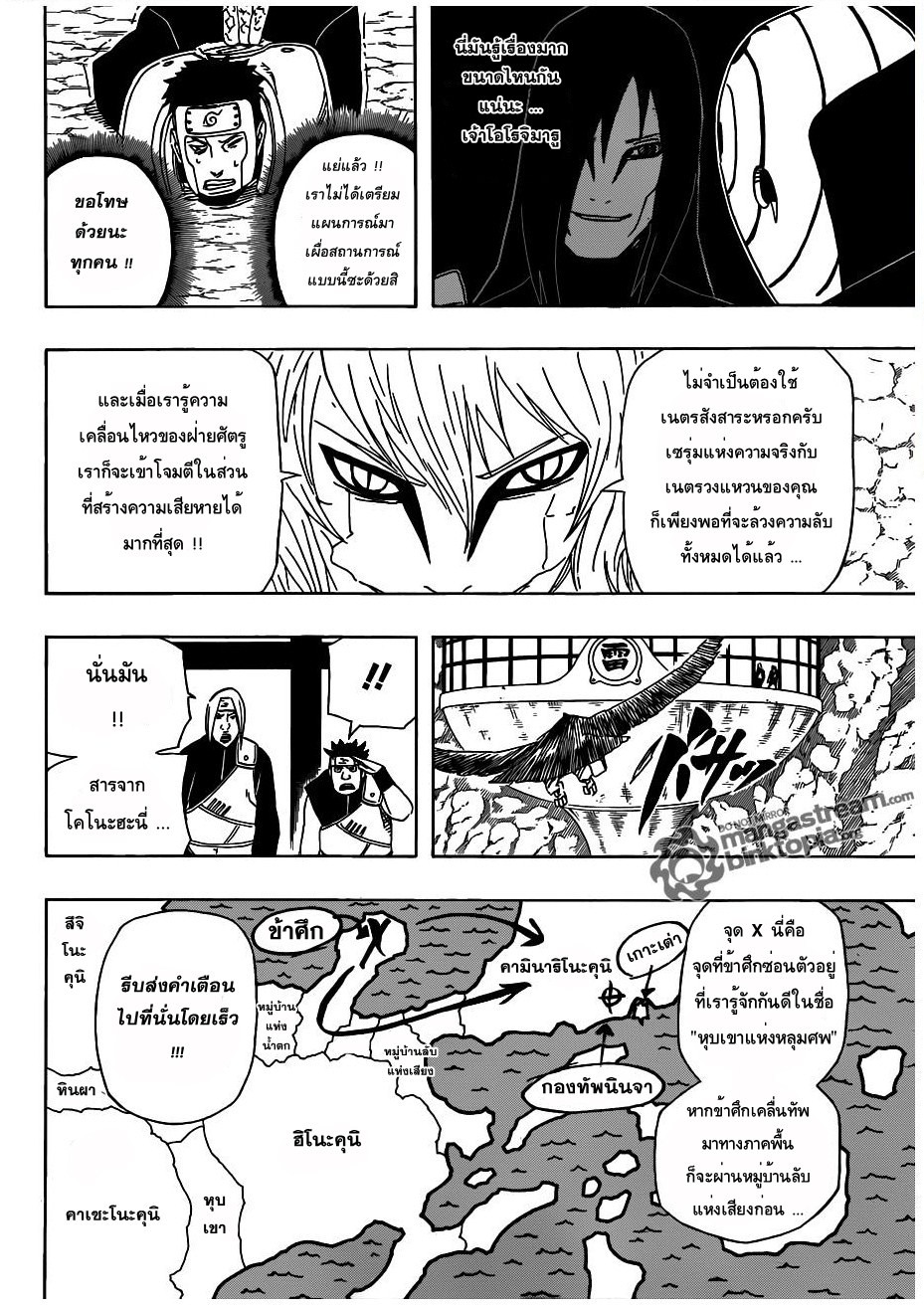 Ã Â¸Â­Ã Â¹Ë†Ã Â¸Â²Ã Â¸â„¢Ã Â¸â„¢Ã Â¸Â²Ã Â¸Â£Ã Â¸Â¹Ã Â¹â€šÃ Â¸â€¢Ã Â¸Â°