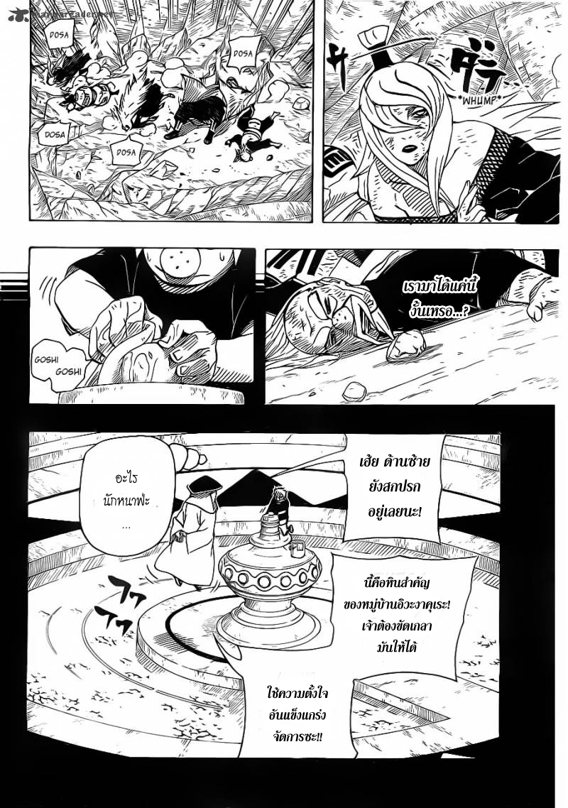 Ã Â¸Â­Ã Â¹Ë†Ã Â¸Â²Ã Â¸â„¢Ã Â¸â„¢Ã Â¸Â²Ã Â¸Â£Ã Â¸Â¹Ã Â¹â€šÃ Â¸â€¢Ã Â¸Â°