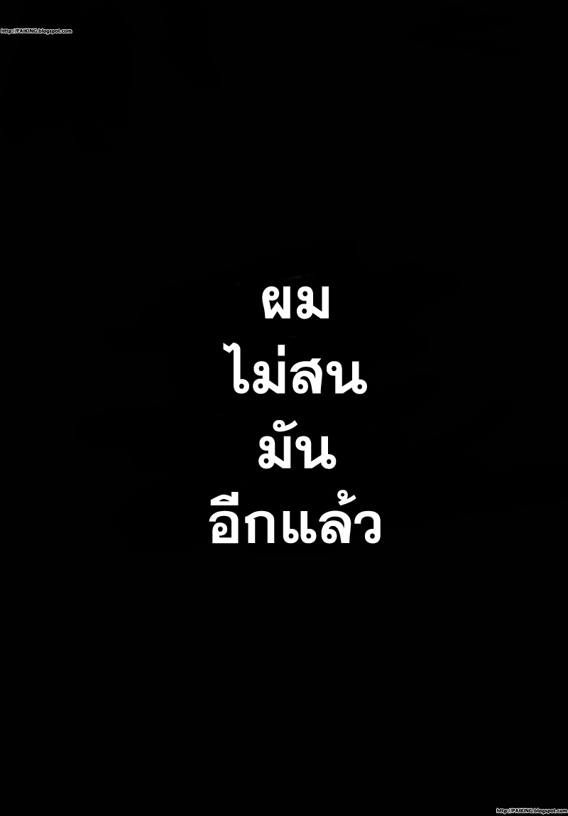 Ã Â¸Â­Ã Â¹Ë†Ã Â¸Â²Ã Â¸â„¢Ã Â¸â„¢Ã Â¸Â²Ã Â¸Â£Ã Â¸Â¹Ã Â¹â€šÃ Â¸â€¢Ã Â¸Â°