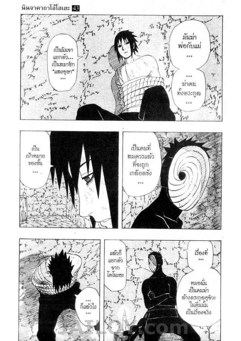 Ã Â¸Â­Ã Â¹Ë†Ã Â¸Â²Ã Â¸â„¢Ã Â¸â„¢Ã Â¸Â²Ã Â¸Â£Ã Â¸Â¹Ã Â¹â€šÃ Â¸â€¢Ã Â¸Â°