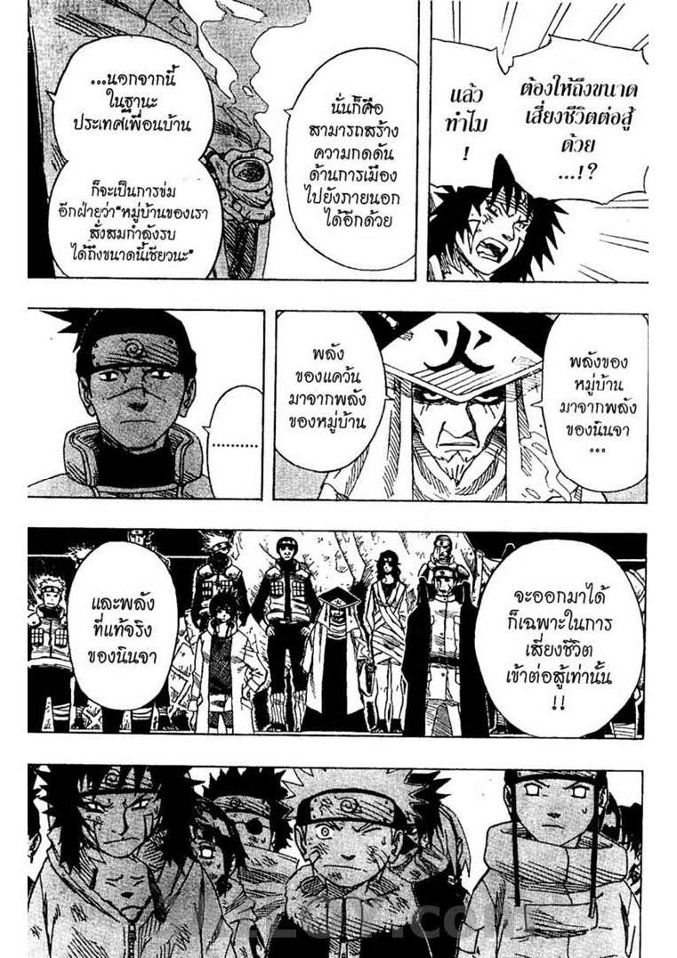 Ã Â¸Â­Ã Â¹Ë†Ã Â¸Â²Ã Â¸â„¢Ã Â¸â„¢Ã Â¸Â²Ã Â¸Â£Ã Â¸Â¹Ã Â¹â€šÃ Â¸â€¢Ã Â¸Â°